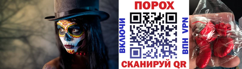 Купить  Жуковка  АМФЕТАМИН Розовый 