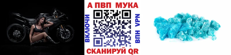 Купить где  Жуковка  A-PVP СК КРИС 