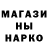 МЕТАДОН кристалл Marusya razdvatri