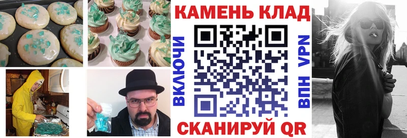 Canna-Cookies марихуана  Купить закладки  Жуковка 