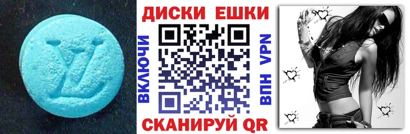Купить где  Жуковка  Экстази mix 