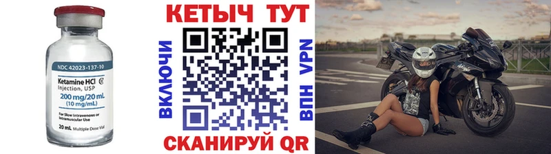 Купить Жуковка Кетамин ketamine