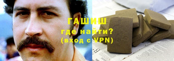 кокаин перу Каменск-Шахтинский