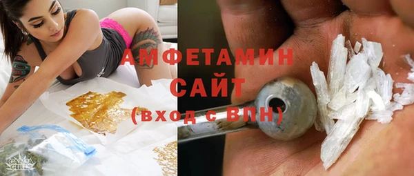 мдма Каменногорск
