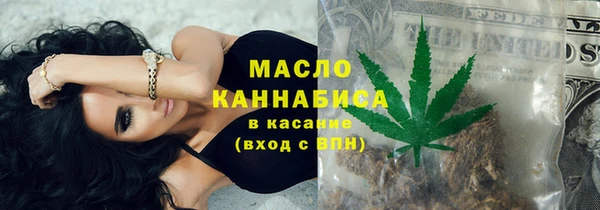 амфетамин Инсар