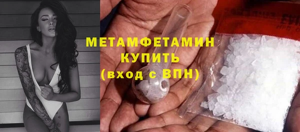 амфетамин Инсар