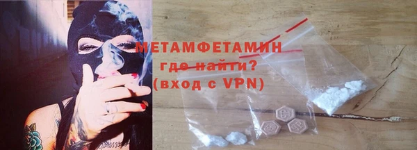кокаин перу Каменск-Шахтинский