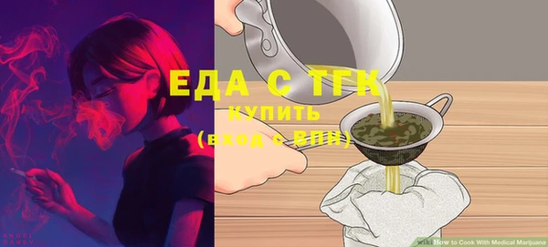 амфетамин Инсар