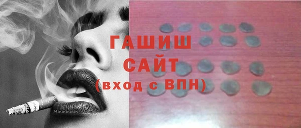 амфетамин Инсар