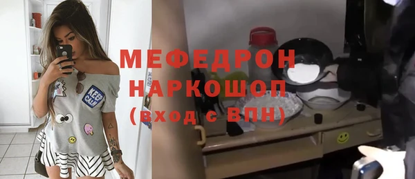 кокаин перу Каменск-Шахтинский