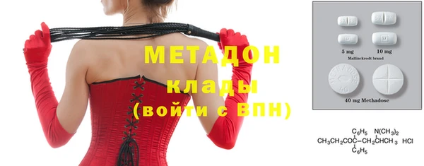 амфетамин Инсар