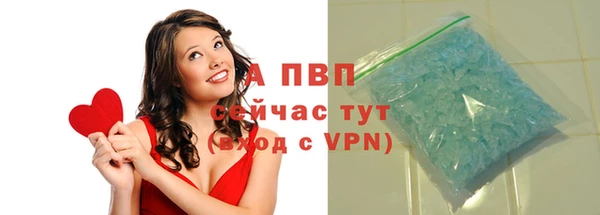 амфетамин Инсар