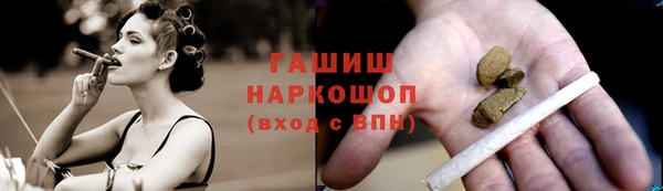 мдма Каменногорск