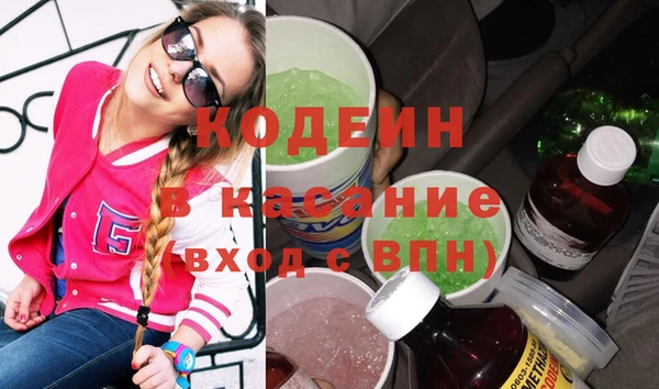 COCAINE Иннополис