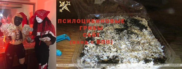амфетамин Инсар