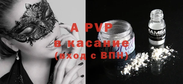 амфетамин Инсар