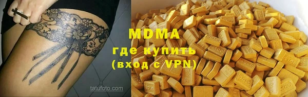 амфетамин Инсар