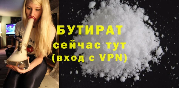 спиды Каменка