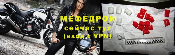 мдма Каменногорск