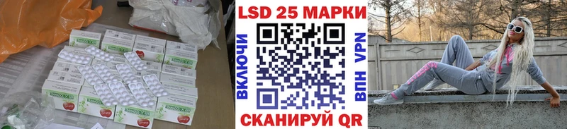 LSD-25 экстази ecstasy  Купить  Жуковка 