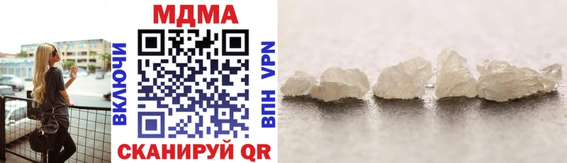 Купить Жуковка МДМА кристаллы