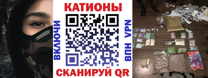 МЕФ mephedrone  Купить где  Жуковка 