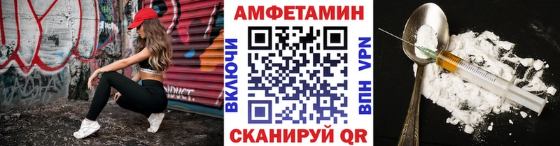 Метамфетамин пудра  Купить закладки  Жуковка 