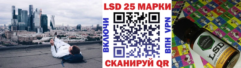 Марки NBOMe 1,5мг  Купить где  Жуковка 