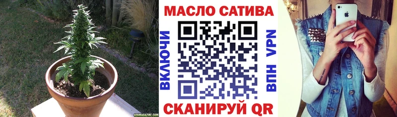 Купить где  Жуковка  ТГК THC oil 